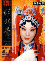 俺来啦俺去啦